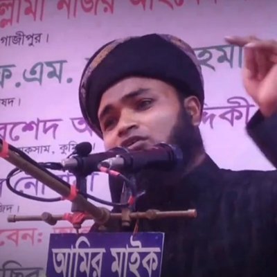কুরআনের মুফাসসির